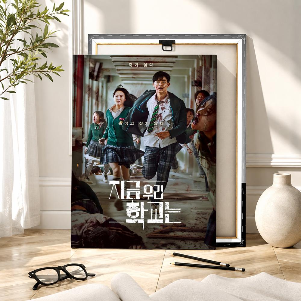 Poster Korea Tv A-all Of Us Ar - Canvas Wrap Ready ulasan dan harga